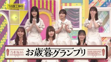 231126 Nogizaka Under Construction – FHD.mp4-00001