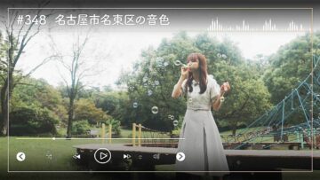 231126 Nogizaka46 Sato Kaede Neiroisan ~Aichi 69-shiku Chouson no Oto Atsume~ 348 – Nogizaka46 Sato Kaede – HD