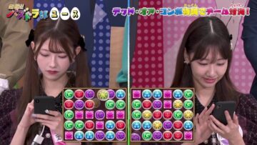 231126 Pazudora – AKB48 Kashiwagi Yuki, Chiba Erii – HD.mp4-00001