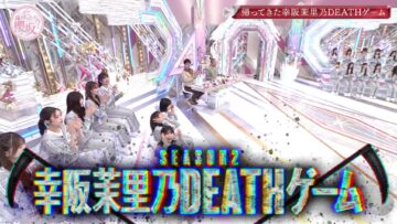 231126 Soko Magattara, Sakurazaka – FHD.mp4-00001