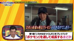 231127 Entame Hero! 7 Hote – ex-Nogizaka46 Nishino Nanase – HD.mp4-00010