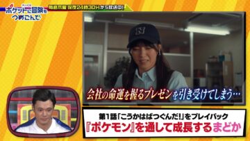 231127 Entame Hero! 7 Hote – ex-Nogizaka46 Nishino Nanase – HD.mp4-00010