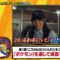 231127 Entame Hero! 7 Hote – ex-Nogizaka46 Nishino Nanase – HD.mp4-00010