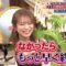 231127 I Am Bouken Shounen – ex-Nogizaka46 Akimoto Manatsu – HD.mp4-00004