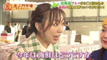 231127 Nanairo Biyori! – ex-SKE48 Suda Akari Cut – HD.mp4-00007