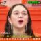 231127 Nanika Omoshiroi Koto Nai no – ex-HKT48 Murashige Anna – HD.mp4-00009