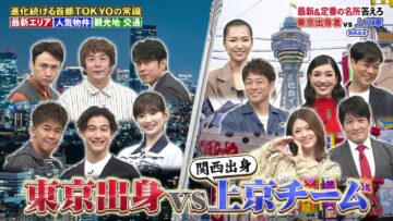 231127 Nep League – ex-Nogizaka46 Matsumura Sayuri – HD.mp4-00001