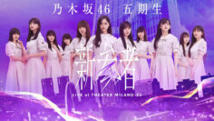231127 Nogizaka46 5th Generation ‘Shinzanmono LIVE at THEATER MILANO-Za’ – FHD.mp4-00005