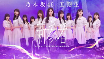 231127 Nogizaka46 5th Generation ‘Shinzanmono LIVE at THEATER MILANO-Za’ – FHD.mp4-00005