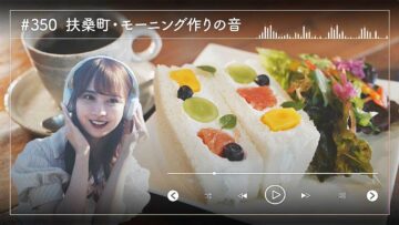 231128 Nogizaka46 Sato Kaede Neiroisan ~Aichi 69-shiku Chouson no Oto Atsume~ 350 – Nogizaka46 Sato Kaede – HD