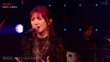231128 PLAYLIST – ex-AKB48 Okada Nana Cut – FHD.mp4-00006