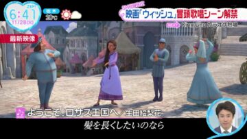 231128 ex-Nogizaka46 Ikuta Erika’s TV News – ZIP! – HD.mp4-00003