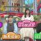 231129 1 Okuri no Dai Shitsumon! Waratte Koraete! – Nogizaka46 Ioki Mao – HD.mp4-00009