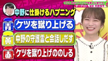 231129 Cream Nantara – ex-Nogizaka46 Akimoto Manatsu – HD.mp4-00003