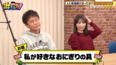 231129 Hamachanga! – Nogizaka46 Yoda Yuki – HD.mp4-00001