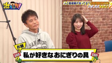 231129 Hamachanga! – Nogizaka46 Yoda Yuki – HD.mp4-00001