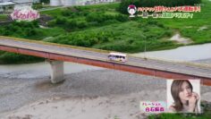 231129 Himu Bus! 8 – ex-Nogizaka46 Shiraishi Mai – HD.mp4-00007