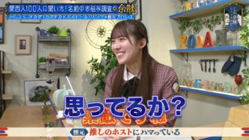 231129 Kore Yodan Nan Desu Kedo… – Hinatazaka46 Morimoto Marie – HD.mp4-00001