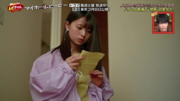 231129 Movie Kyun – ex-Nogizaka46 Saito Asuka – HD.mp4-00001