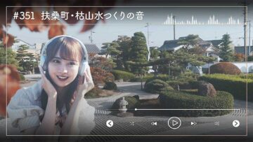 231129 Nogizaka46 Sato Kaede Neiroisan ~Aichi 69-shiku Chouson no Oto Atsume~ 351 – Nogizaka46 Sato Kaede – HD