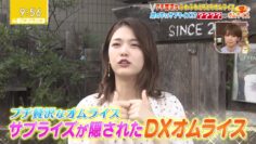 231129 Petit Brunch – ex-Nogizaka46 Matsumura Sayuri – HD.mp4-00004