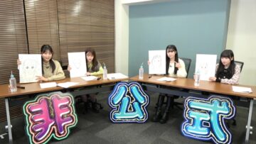 231129 SKE48 Hikoushiki Channel 67 – SKE48 Itou Miku, Nishii Mio, Shinohara Kyoka, Omura Anzu – HD.mp4-00002