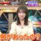 231129 Sekai no Nandakore! Mystery SP – ex-Nogizaka46 Akimoto Manatsu – HD.mp4-00011