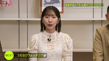 231129 Uta Navi! – ex-AKB48 Iwasa Misaki – HD.mp4-00012