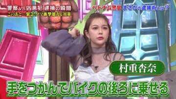 231129 World Kyokugen Mystery – ex-AKB48 Yoshikawa Nanase & ex-HKT48 Murashige Anna – HD.mp4-00010