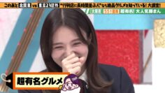 231130 Ariyoshi no Sekai Douji Chuukei – Sakurazaka46 Kobayashi Yui – HD.mp4-00002