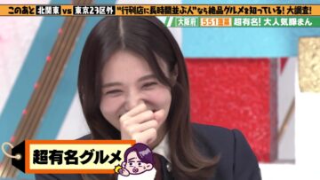 231130 Ariyoshi no Sekai Douji Chuukei – Sakurazaka46 Kobayashi Yui – HD.mp4-00002