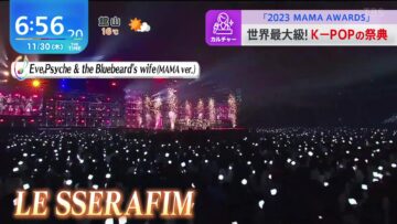 231130 LE SSERAFIM’s TV News – THE TIME – FHD.mp4-00003