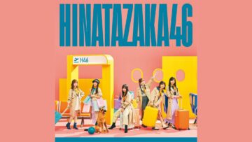 Hinatazaka46 2nd Album ‘Myakuutsu Kanjou’ First Production Limited Edition TYPE-B