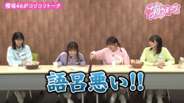 Sakura Meets TELASA Limited! Riha Ura Kosokoso Meets – HD.mp4-00007