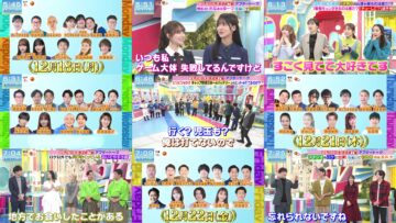 21223 Yoake no LOVE it! – HD-tile