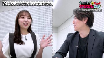 231130 Mezase! Kiridashi Shokunin – ex-Nogizaka46 Shinuchi Mai – HD.mp4-00003