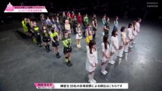 231130 PRODUCE 101 JAPAN THE GIRLS 9 – ex-HKT48 Mizukami Rimika – HD.mp4-00001