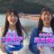 231130 Seto Challe! STU48 – HD.mp4-00001