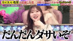 231130 TalkQueens – ex-HKT48 Sashihara Rino – HD.mp4-00002
