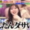 231130 TalkQueens – ex-HKT48 Sashihara Rino – HD.mp4-00002