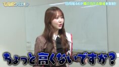 231201 Hinata Academy – Hinatazaka46 Kato Shiho – HD.mp4-00006