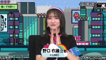 231201 Japacon Project ‘Nijigen Ryouiki Kakudai Tsuushin’ 69 – ＝LOVE Noguchi Iori – HD.mp4-00001