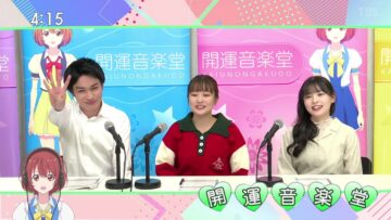 231201 Kaiun Ongakudo – ex-Nogizaka46 Ito Karin – HD.mp4-00001