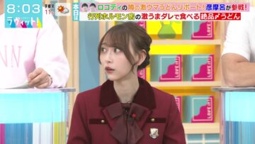 231201 LOVE it! – Nogizaka46 Yumiki Nao – HD.mp4-00006