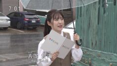 231201 Machi Scope Special Edition Tabiscope – NGT48 Otsuka Nanami – HD.mp4-00005