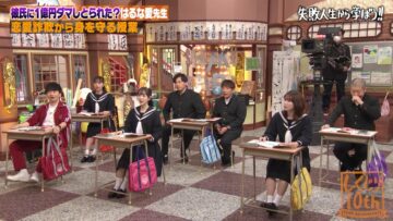 231201 Neobuzz!! Shikujiri Sensei Ore Mitai ni Naruna!! – ex-AKB48 Yokoyama Yui & ex-Nogizaka46 Hori Miona – HD.mp4-00003