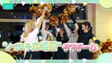 231201 Noime Station TV 03 – ≠ME – HD.mp4-00005
