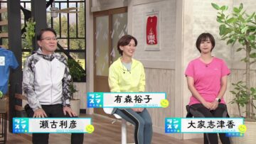 231201 RunSmile Club – ex-AKB48 Oya Shizuka – HD.mp4-00010