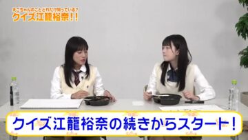 231201 SKE48 Gakuen – HD.mp4-00002