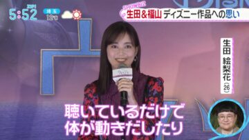 231201 ex-Nogizaka46 Ikuta Erika’s TV News – ZIP! & Mezamashi TV – HD.mp4-00001